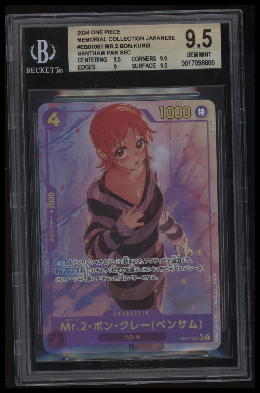 2024 One Piece Memorial Collection Japanese Mr.2.Bon.Kurei(Bentham) BGS 9.5