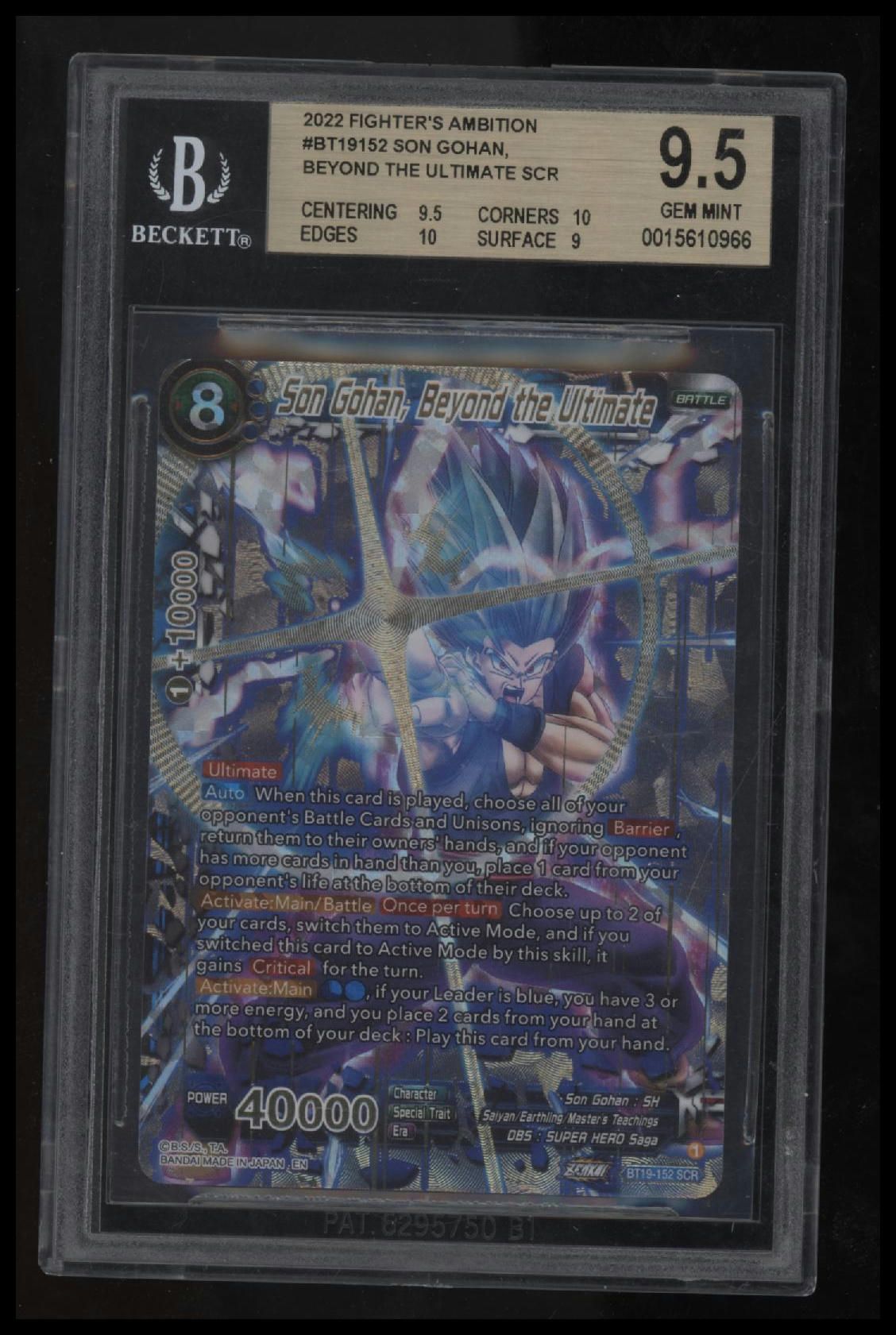 2022 Dragon Ball Super Fighter&#39;s Ambition Son Gohan, Beyond the Ultimate BGS 9.5