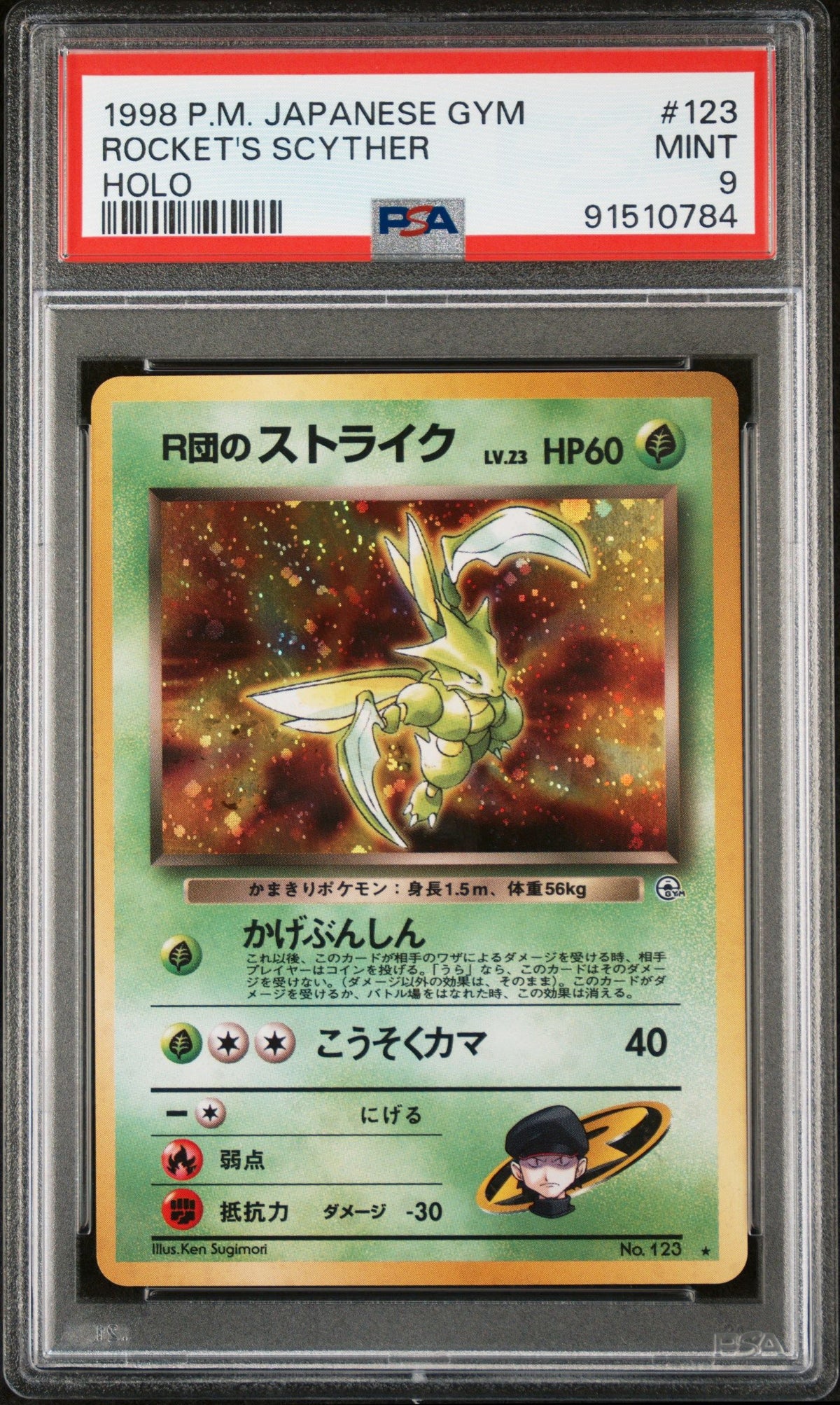 1998 Pokemon Japanese Gym Rocket&#39;S Scyther Holo PSA 9