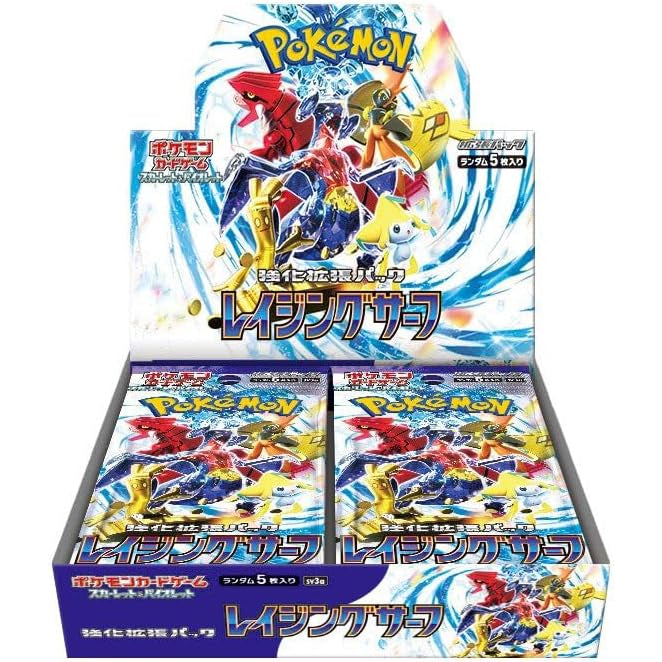 Pokemon TCG: Raging Surf Japanese Booster Box