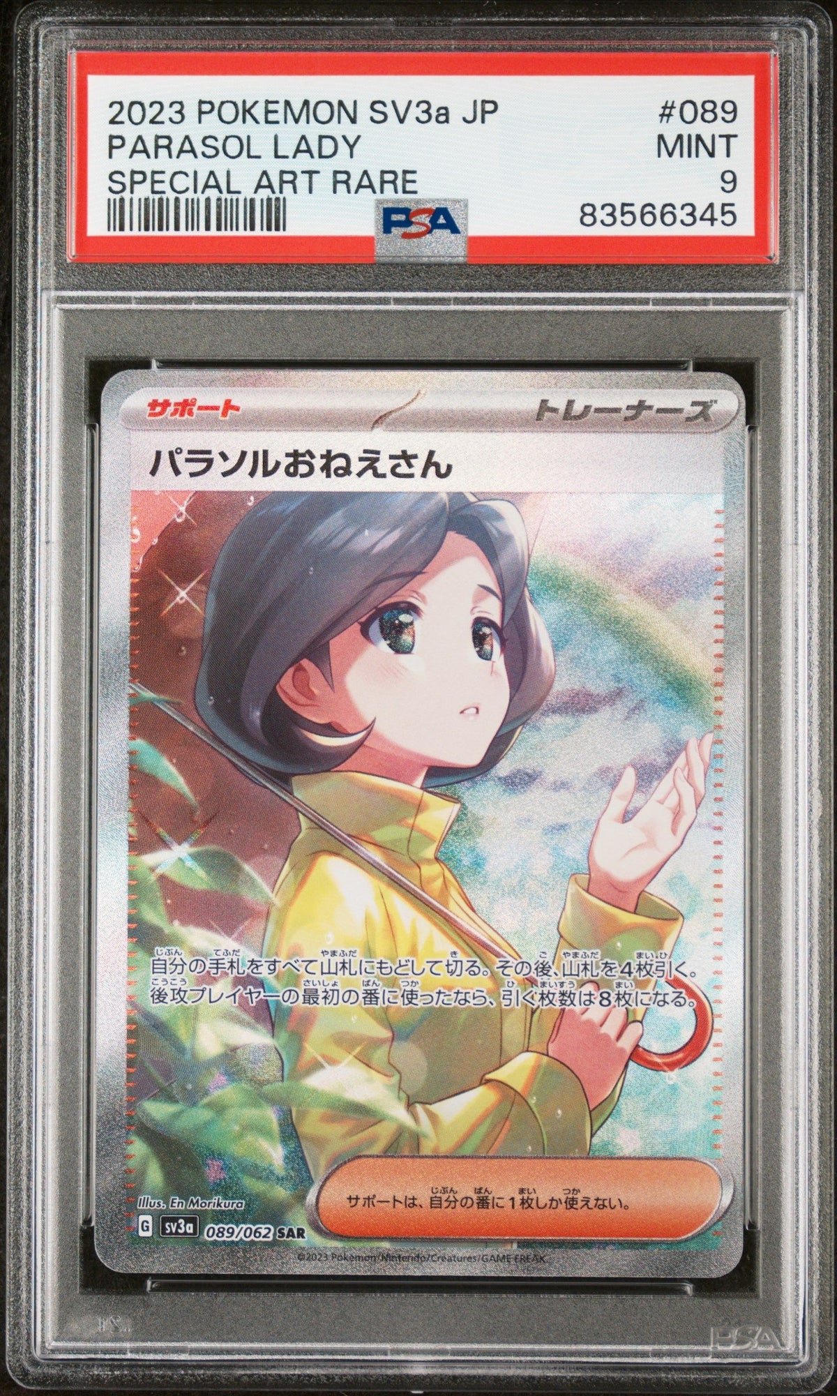 2023 Pokemon Japanese Sv3a-Raging Surf Parasol Lady Special Art Rare PSA 9