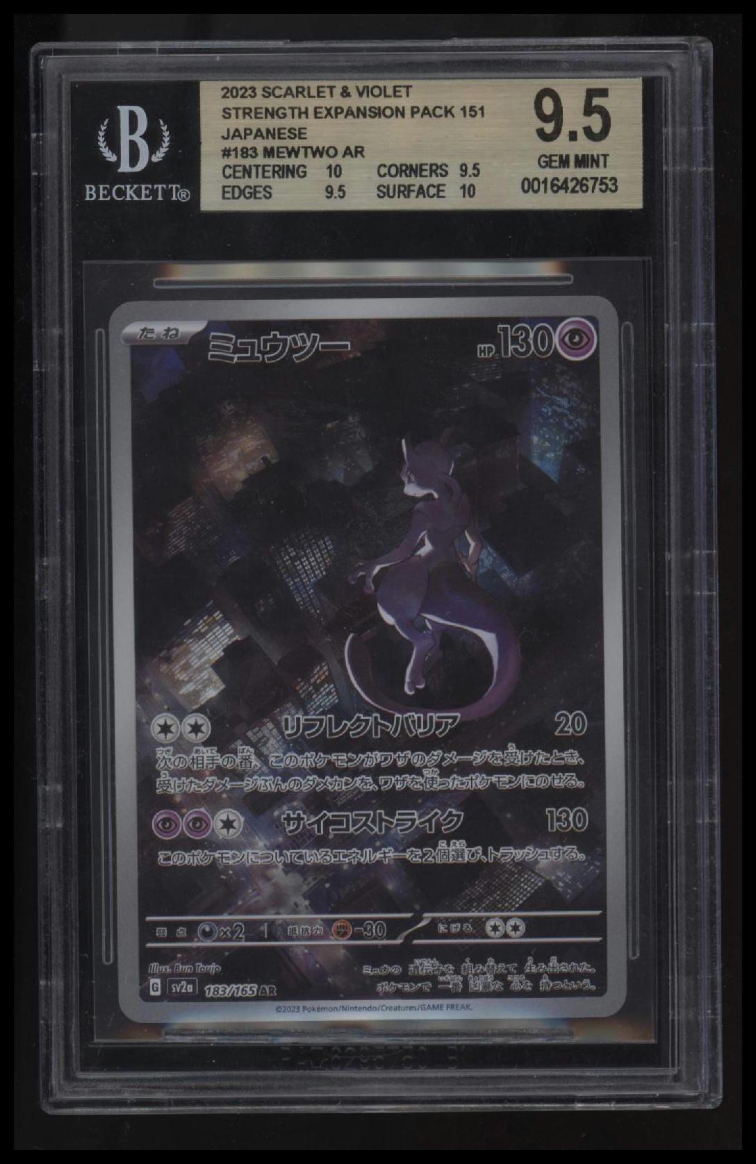 2023 Pokemon Scarlet and Violet 151 Japanese Mewtwo AR BGS 9.5