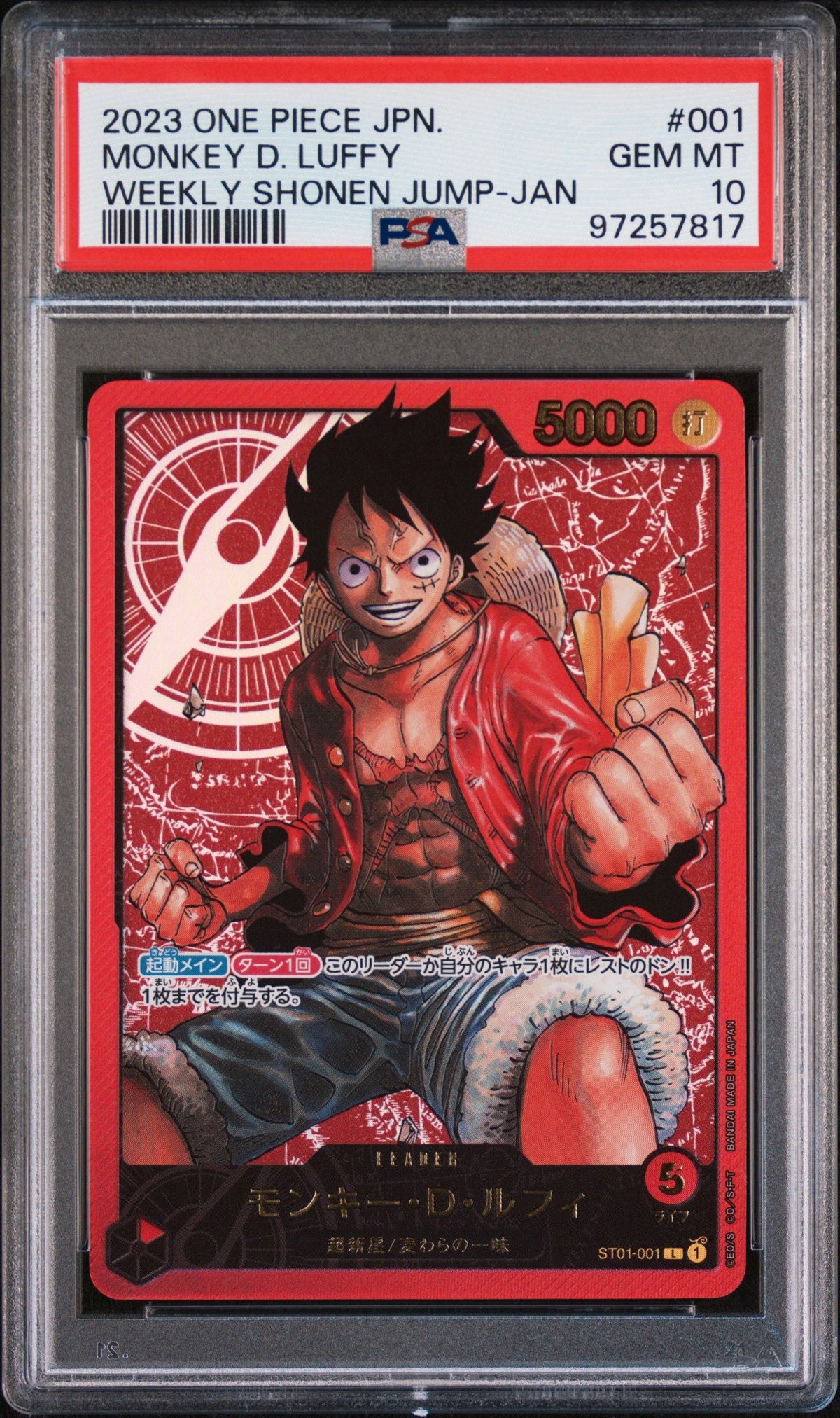 2023 One Piece Japanese Promos Monkey D. Luffy Weekly Shonen Jump-Jan PSA 10