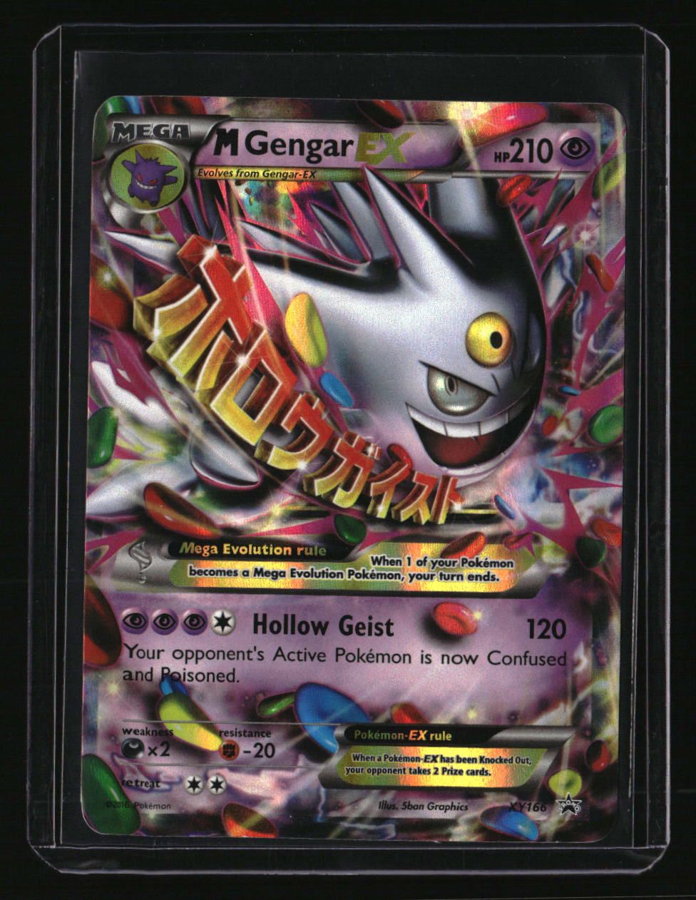 XY Promos M Gengar EX 10001917