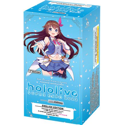 hololive production Premium Booster Booster Box