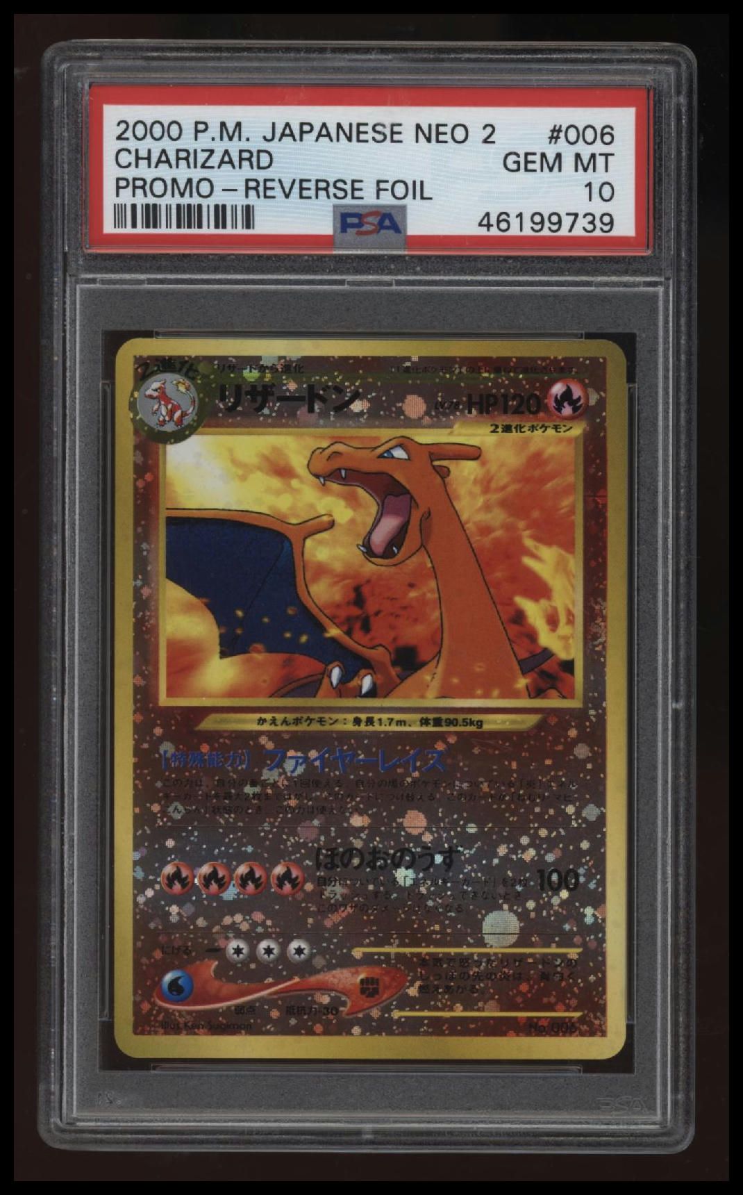 2000 Pokemon Japanese Neo 2 Promo Charizard Promo-Reverse Foil PSA 10