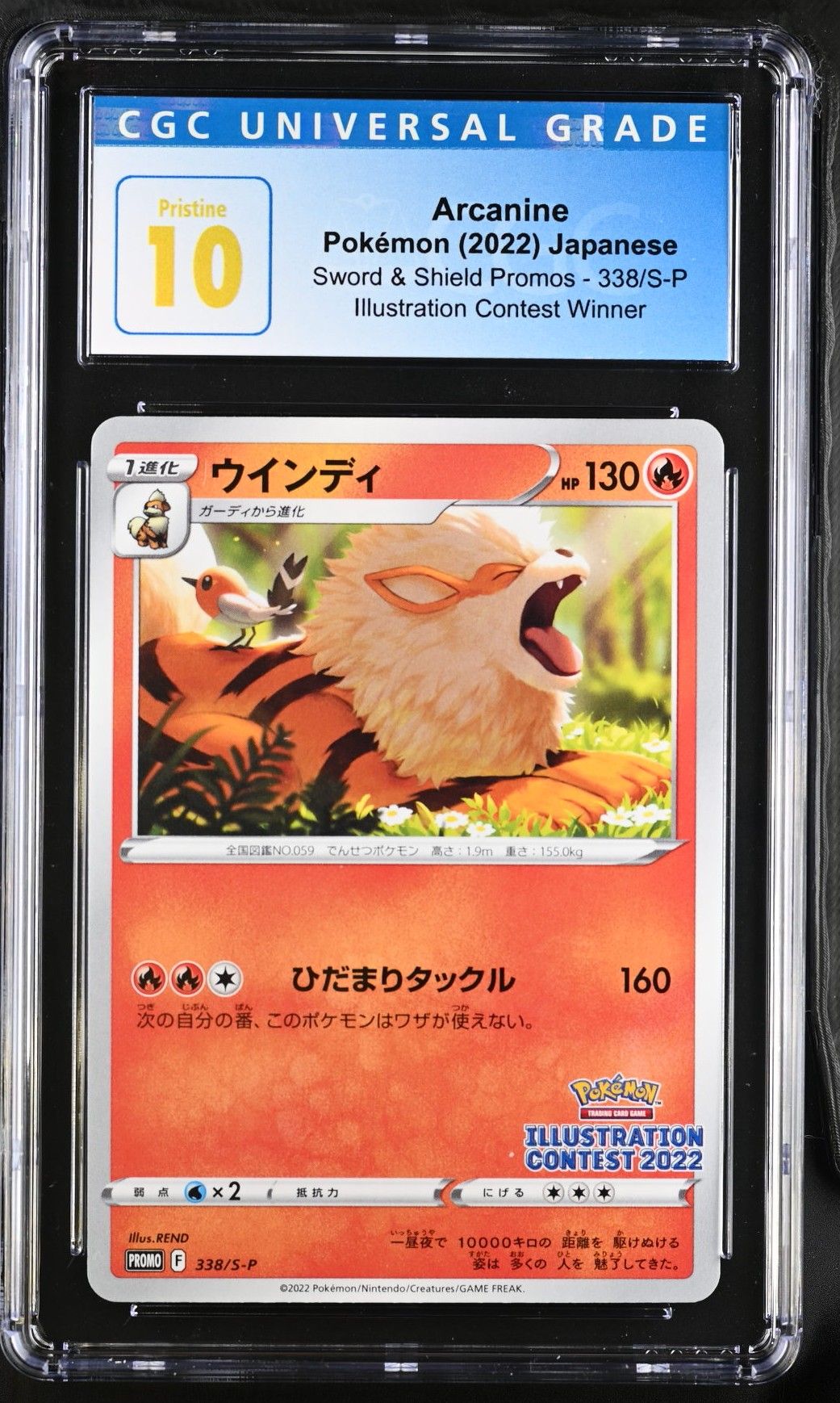 2022 Sword &amp; Shield Promos Arcanine CGC 10