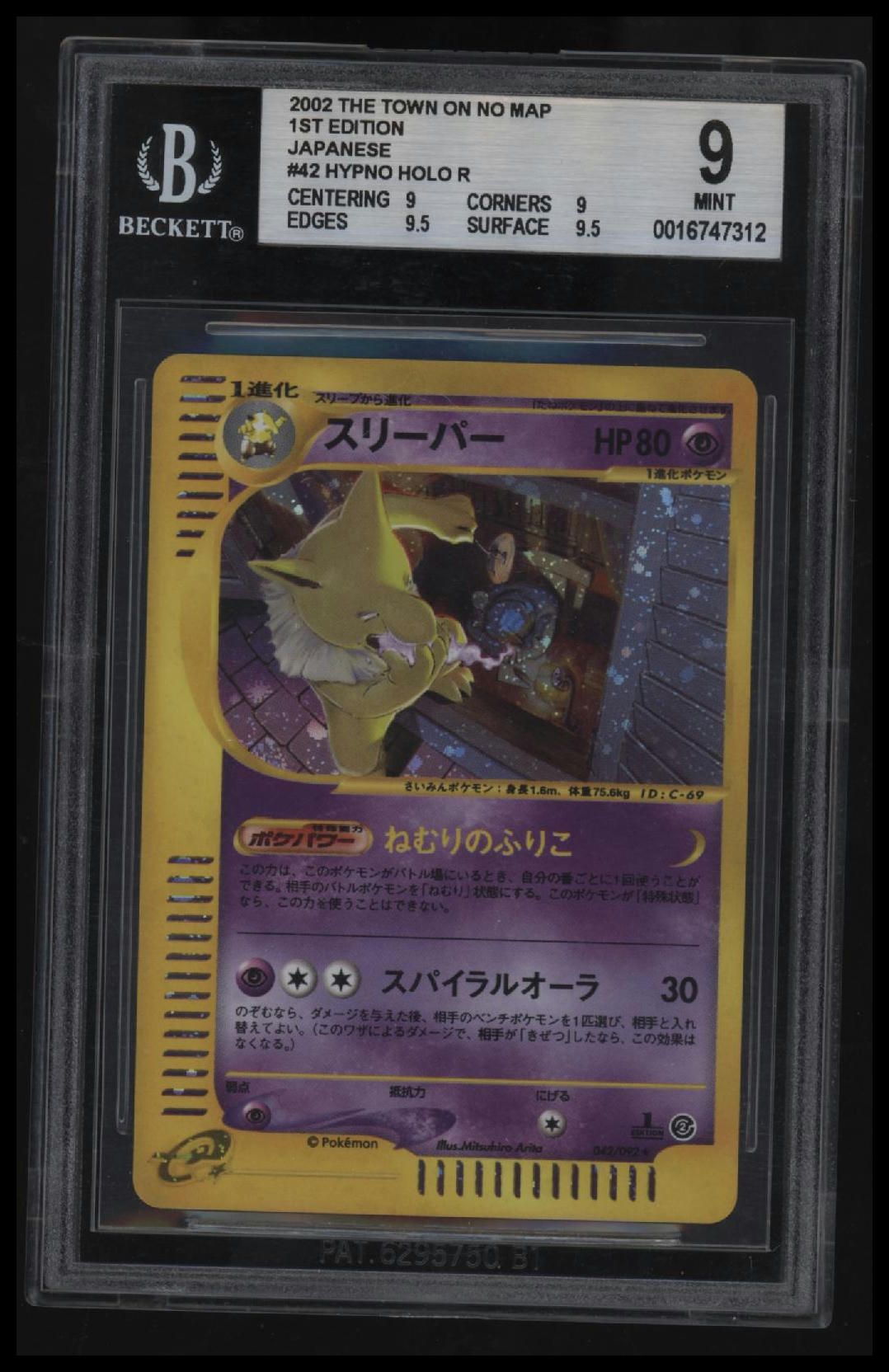 2002 Pokemon The Town on No Map 1st Edition Japanese Hypno HOLO R BGS 9.0