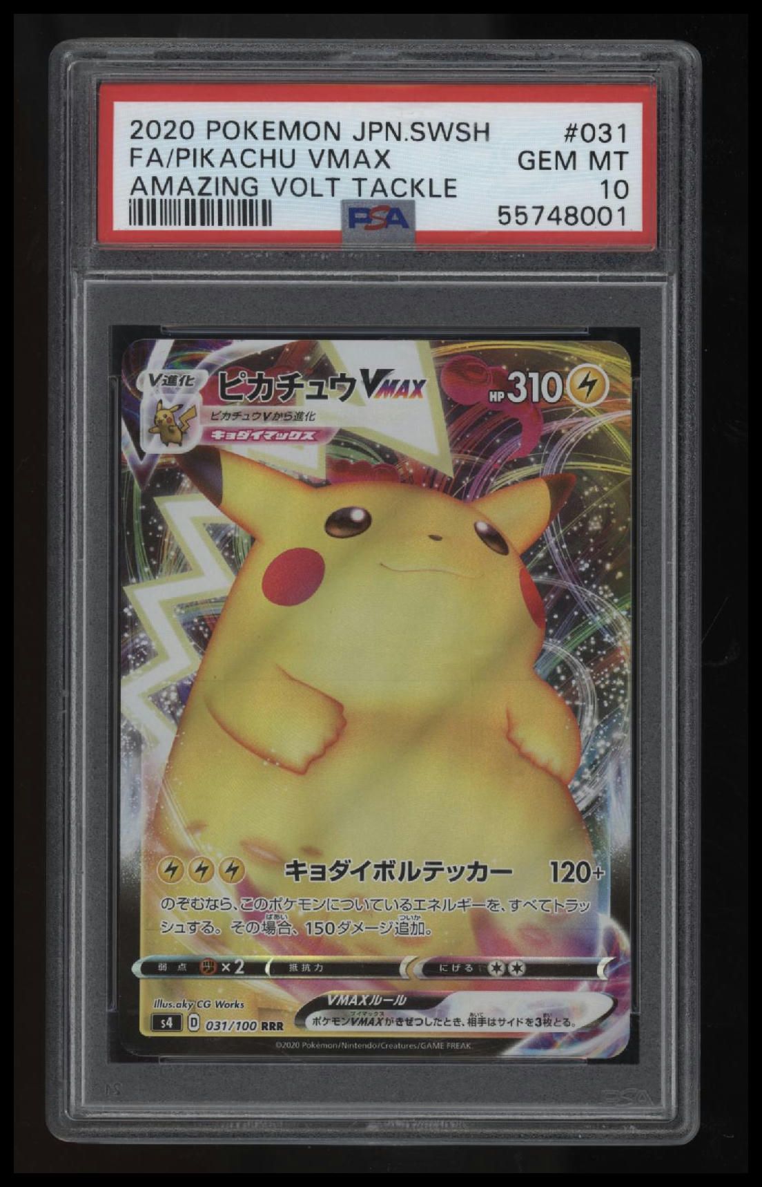 2020 Pokemon Japanese Amazing Volt Tackle Pikachu Vmax PSA 10