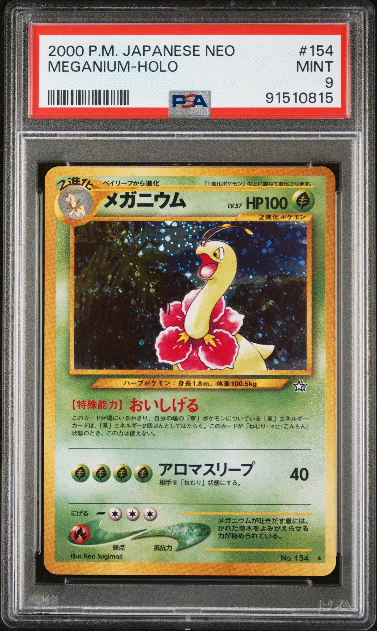 2000 Pokemon Japanese Neo Meganium-Holo PSA 9