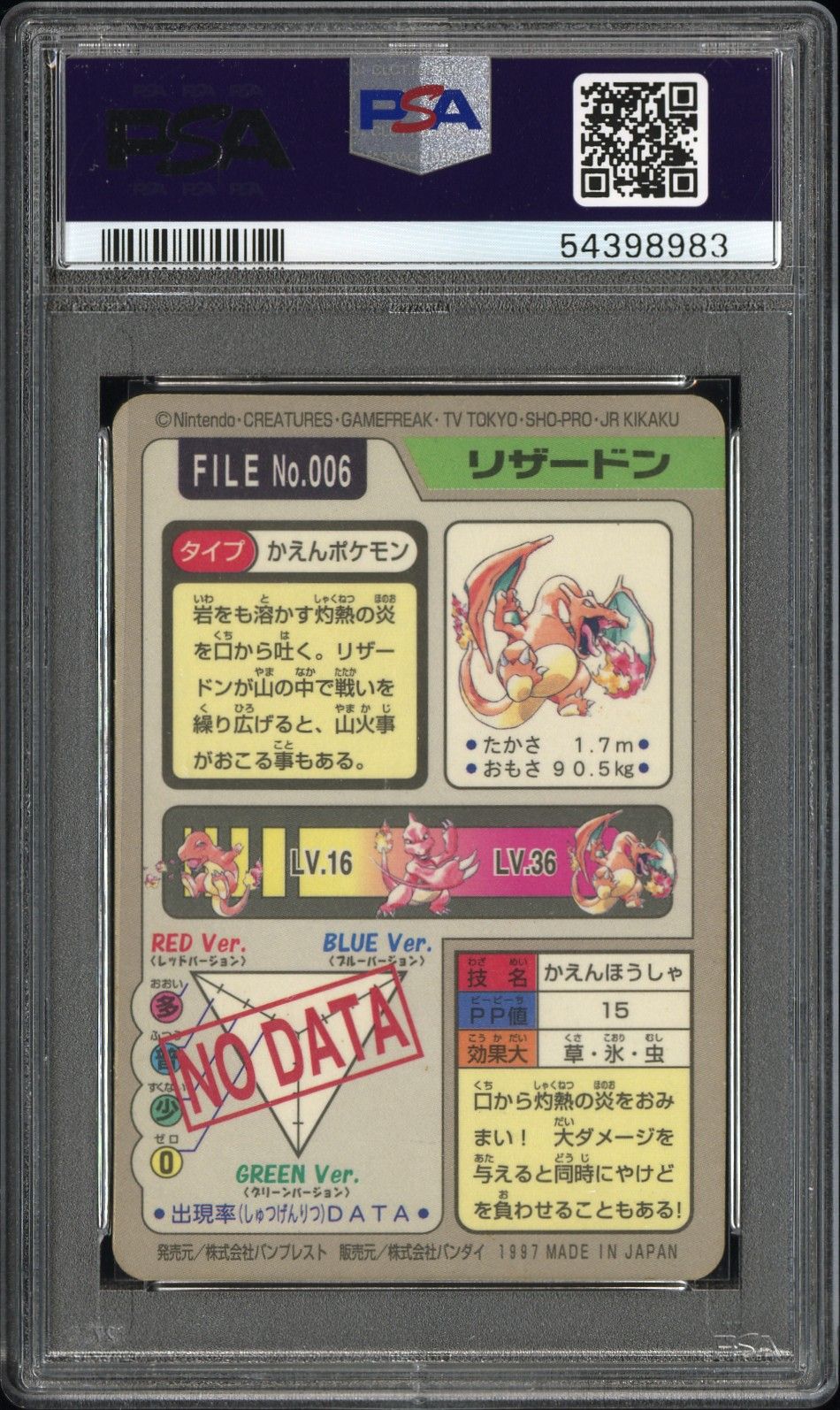 1997 Pocket Monsters Carddass Charizard-Prism Carddass PSA 7