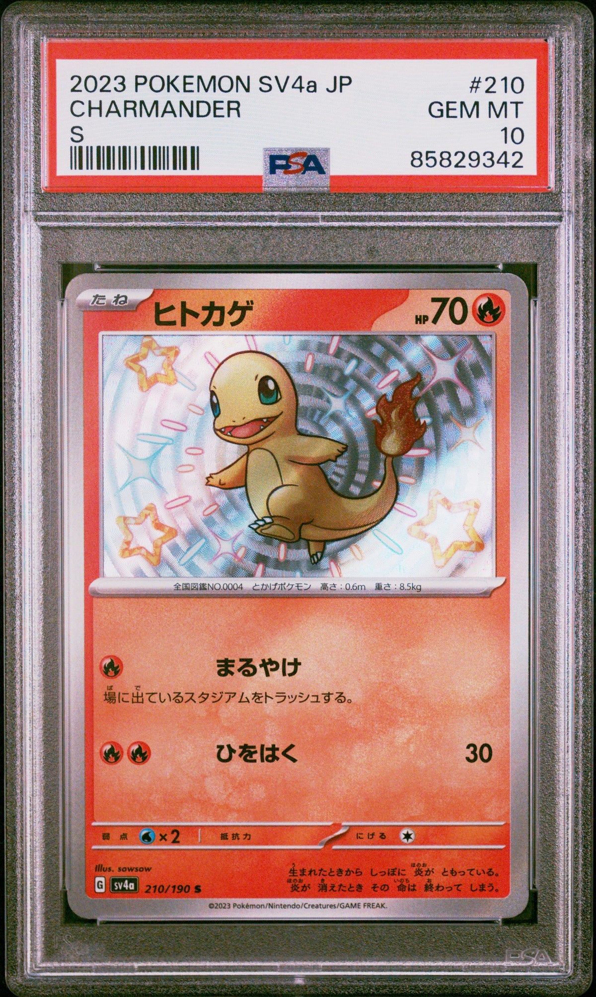 2023 Pokemon Japanese Sv4a-Shiny Treasure Ex Charmander S PSA 10