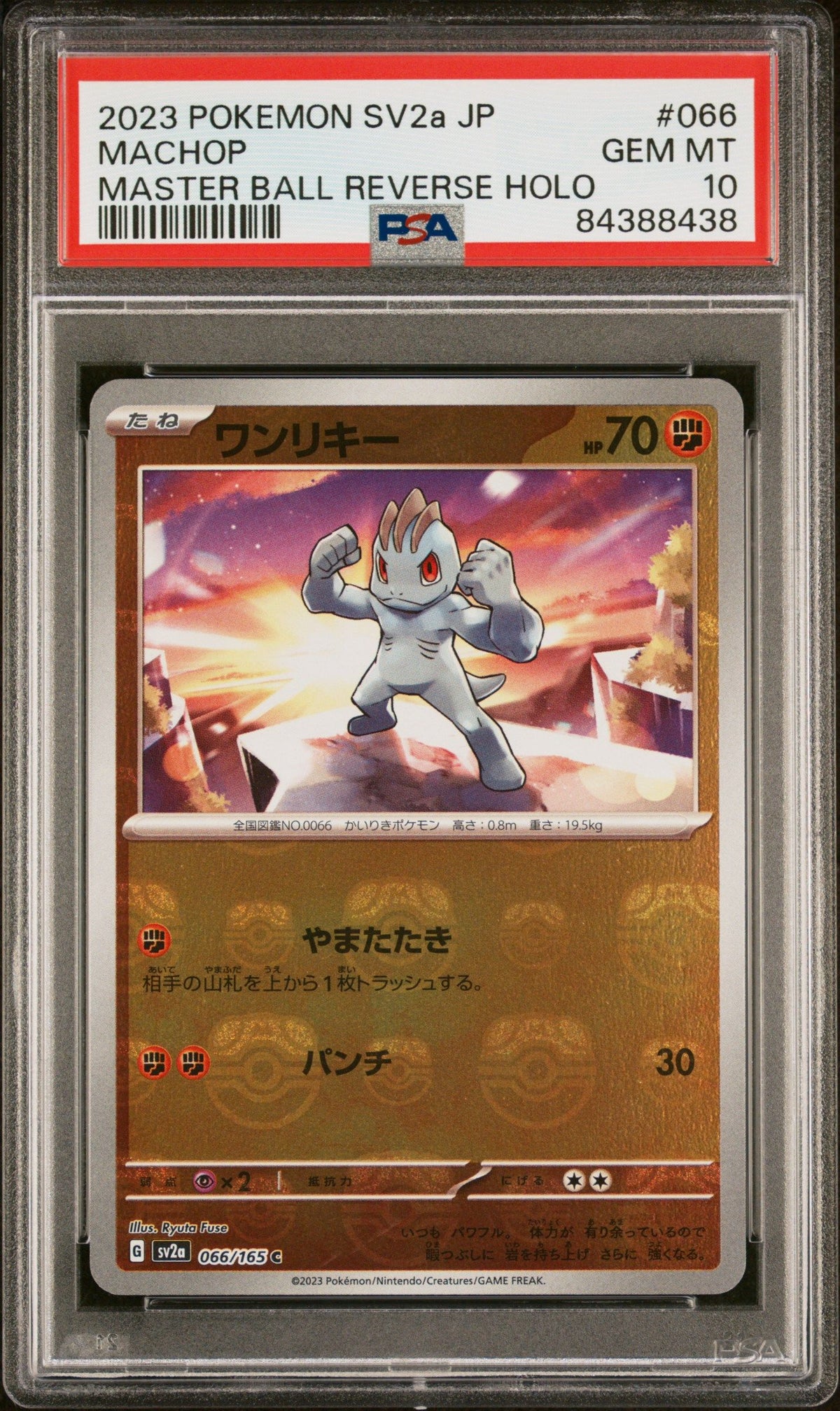 2023 Pokemon Japanese Sv2a-Pokemon 151 Machop Master Ball Reverse Holo PSA 10