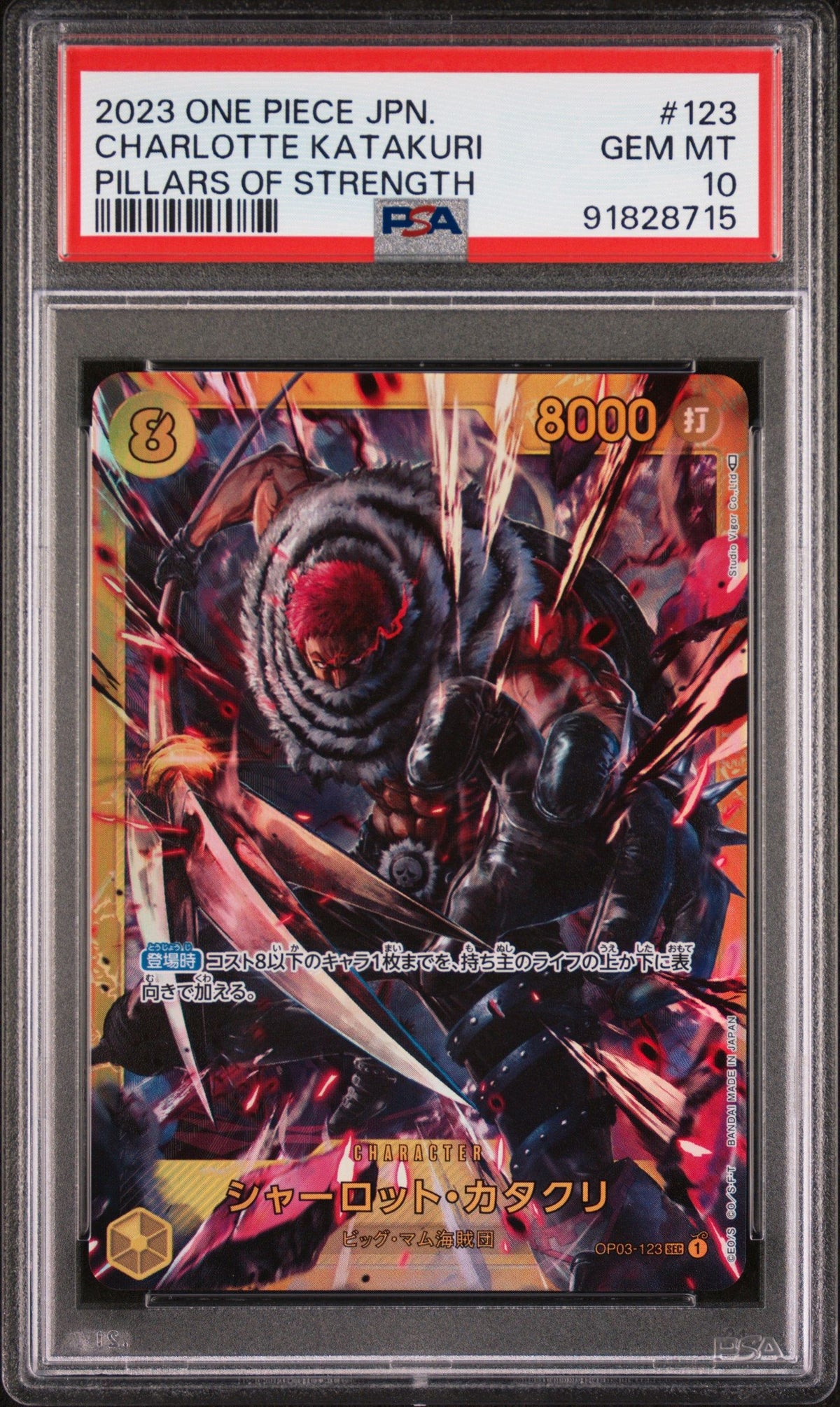 2023 One Piece Japanese Pillars Of Strength Charlotte Katakuri PSA 10