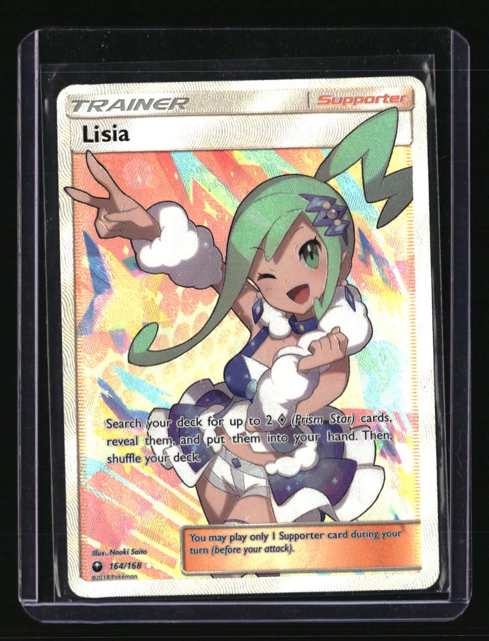 SM - Celestial Storm Lisia (Full Art)