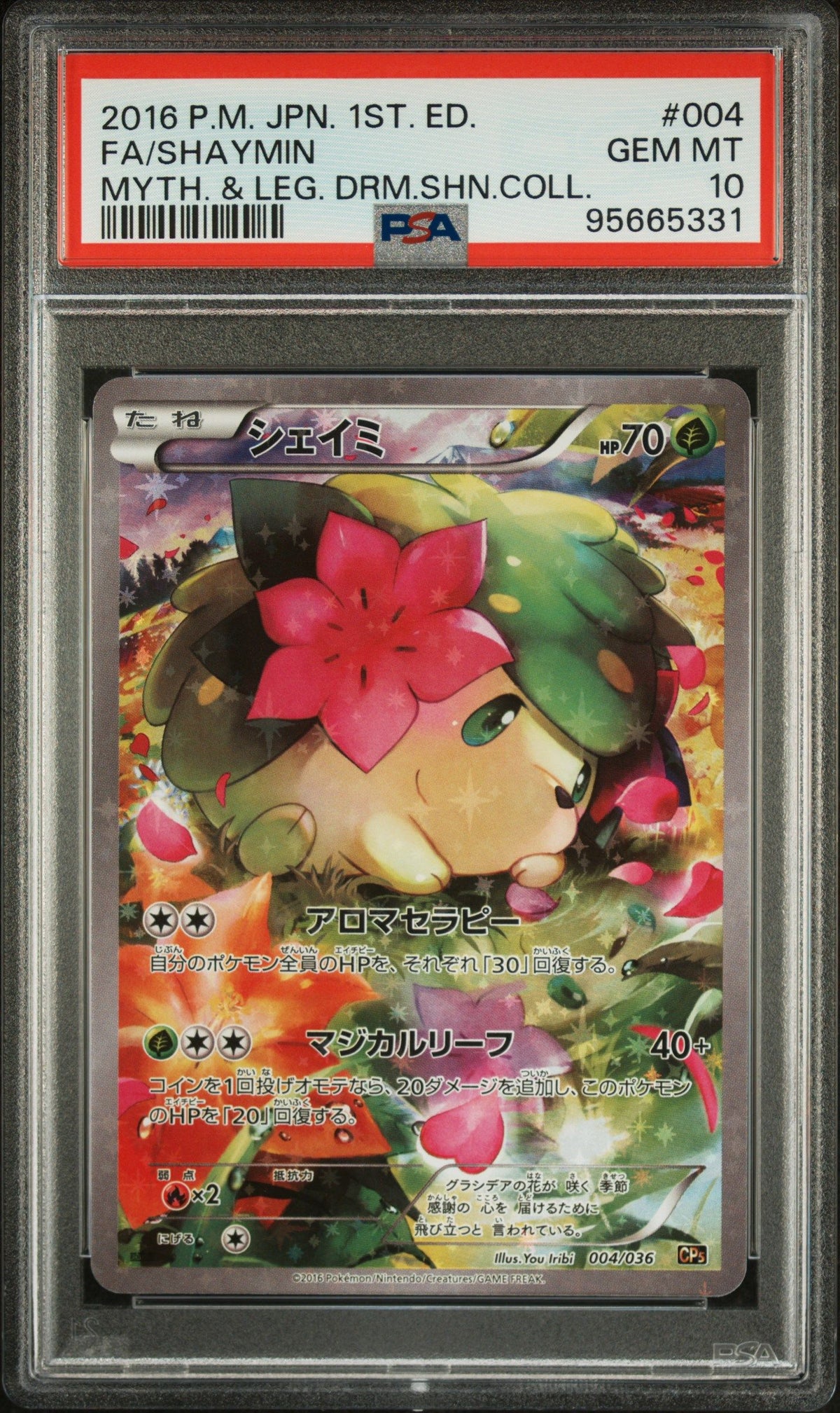 2016 Pokemon Japanese Mythical &amp; Legendary Dream Shine Collection Shaymin PSA 10