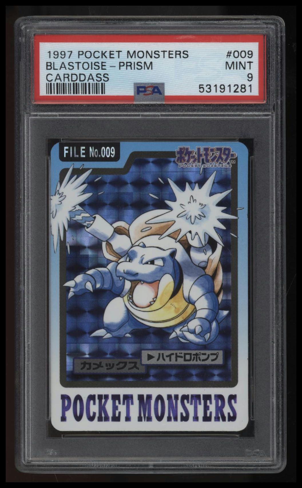 1997 Pocket Monsters Carddass Blastoise-Prism Carddass PSA 9