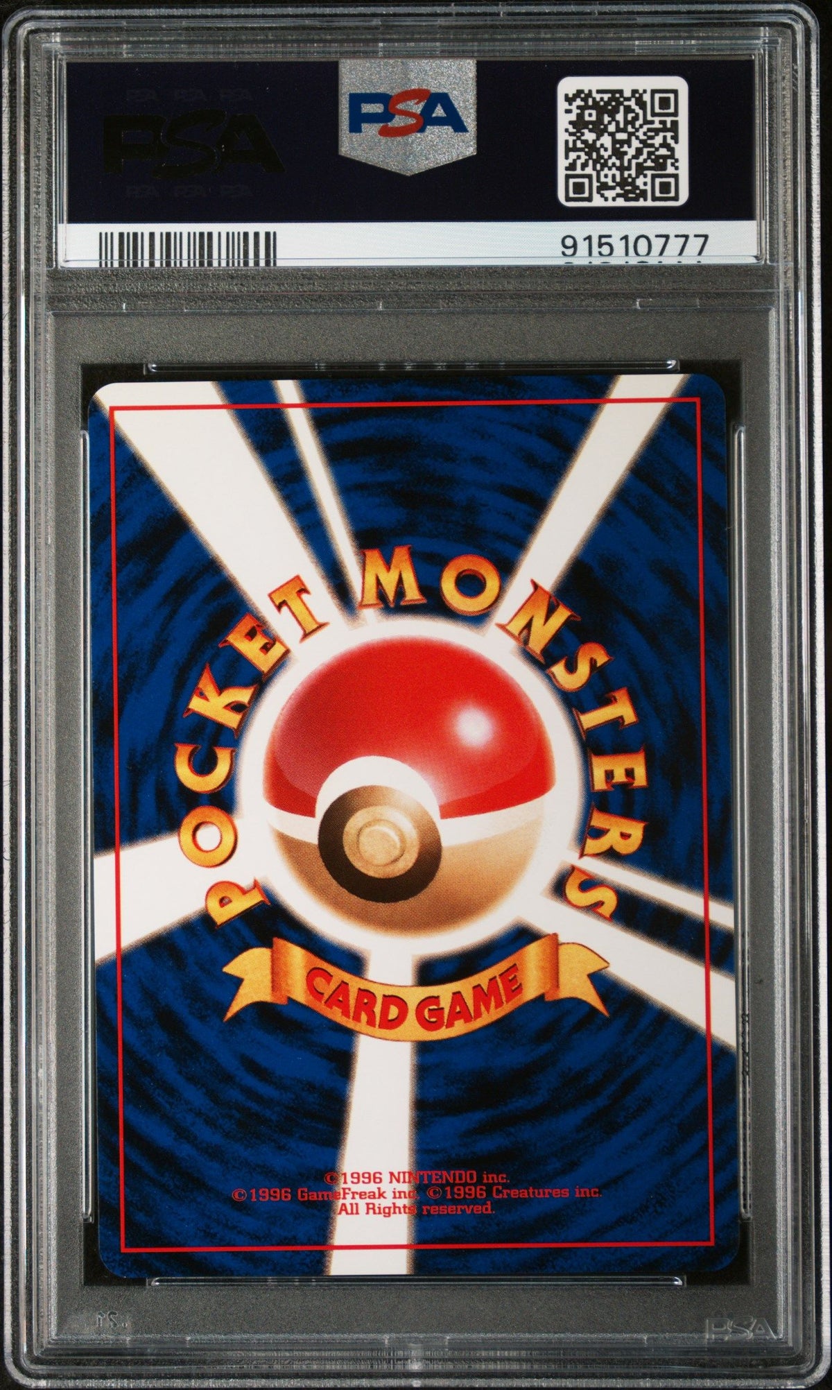 1997 Pokemon Japanese Jungle Flareon-Holo PSA 10