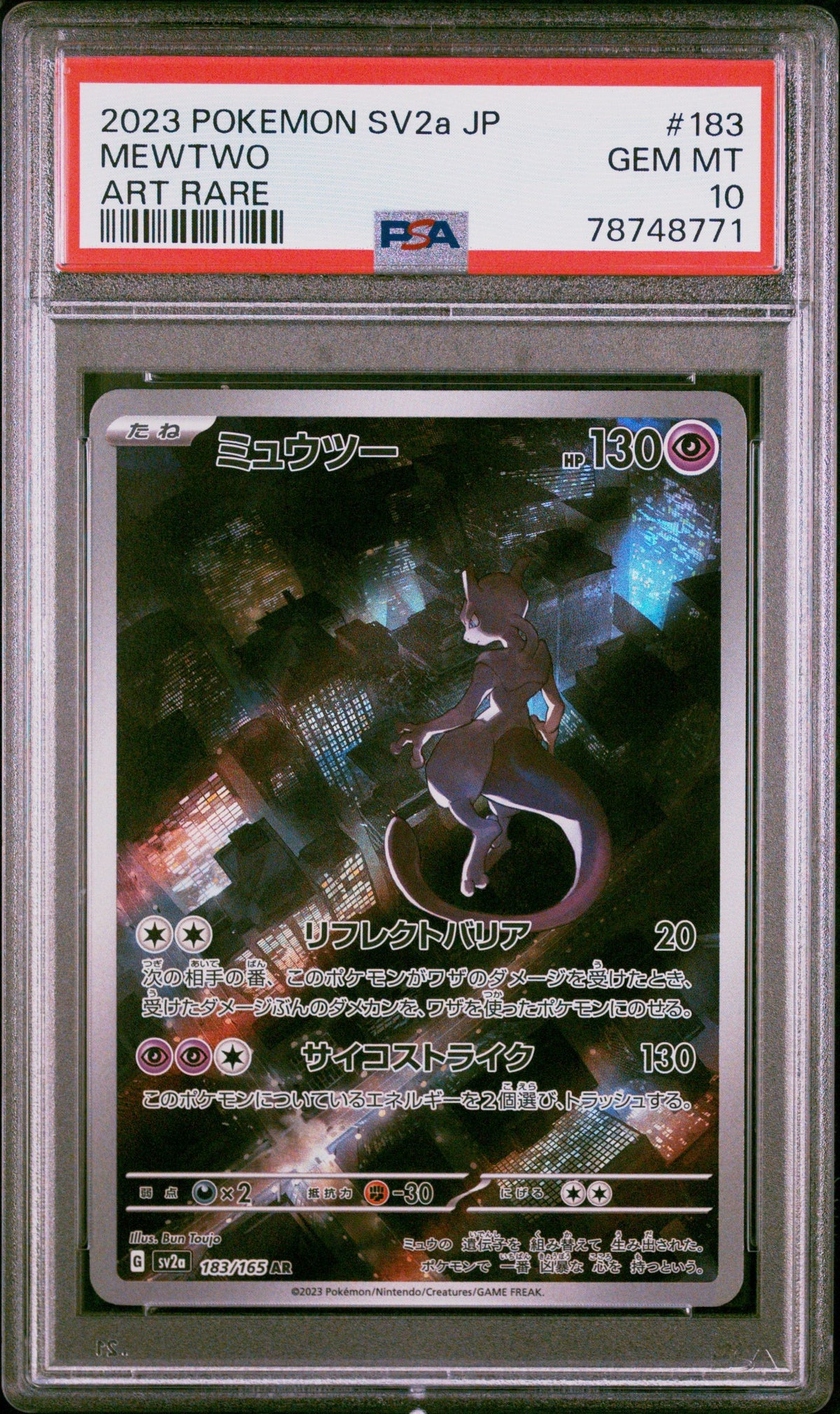 2023 Pokemon Japanese Sv2a-Pokemon 151 Mewtwo Art Rare PSA 10