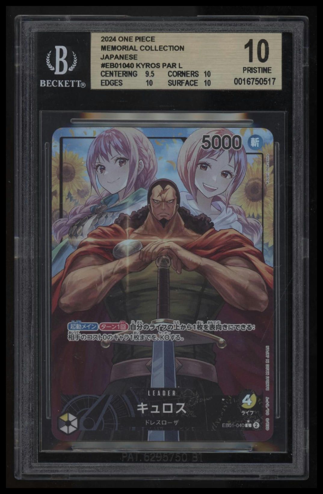 2024 One Piece Memorial Collection Japanese Kyros PAR L BGS 10.0