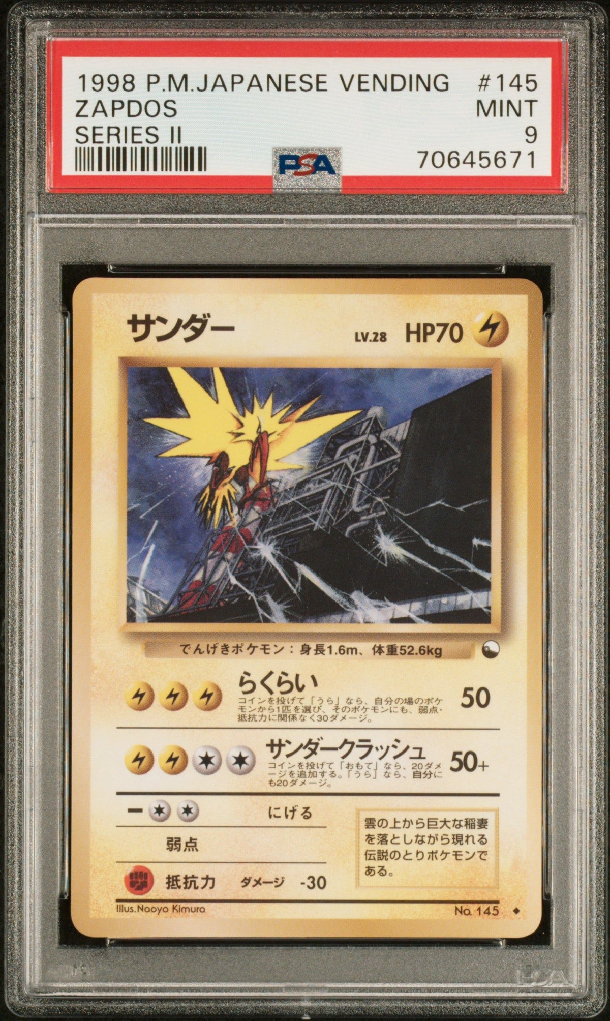 1998 Pokemon Japanese Vending Zapdos Series Ii PSA 9