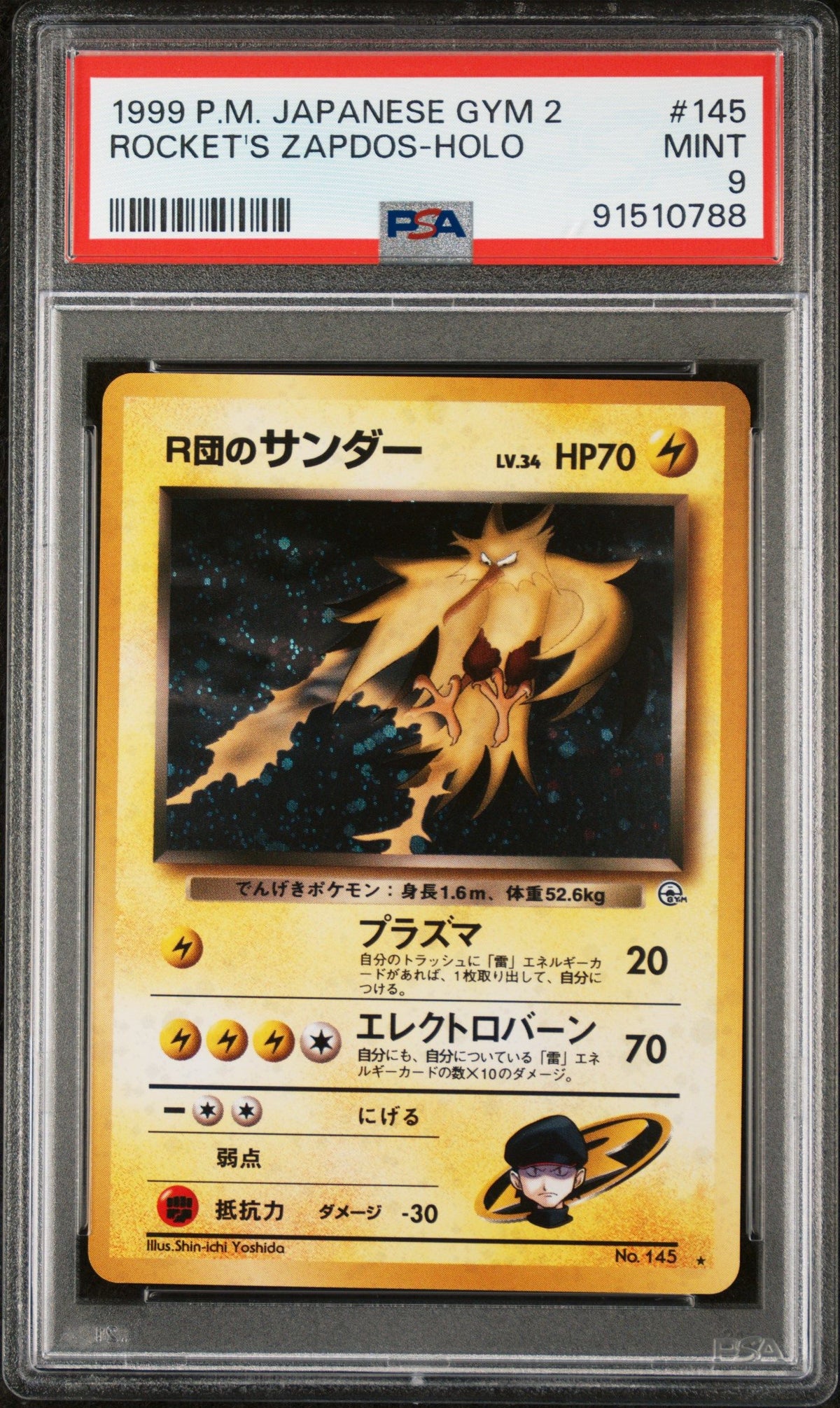 1999 Pokemon Japanese Gym 2 Rocket&#39;S Zapdos-Holo PSA 9