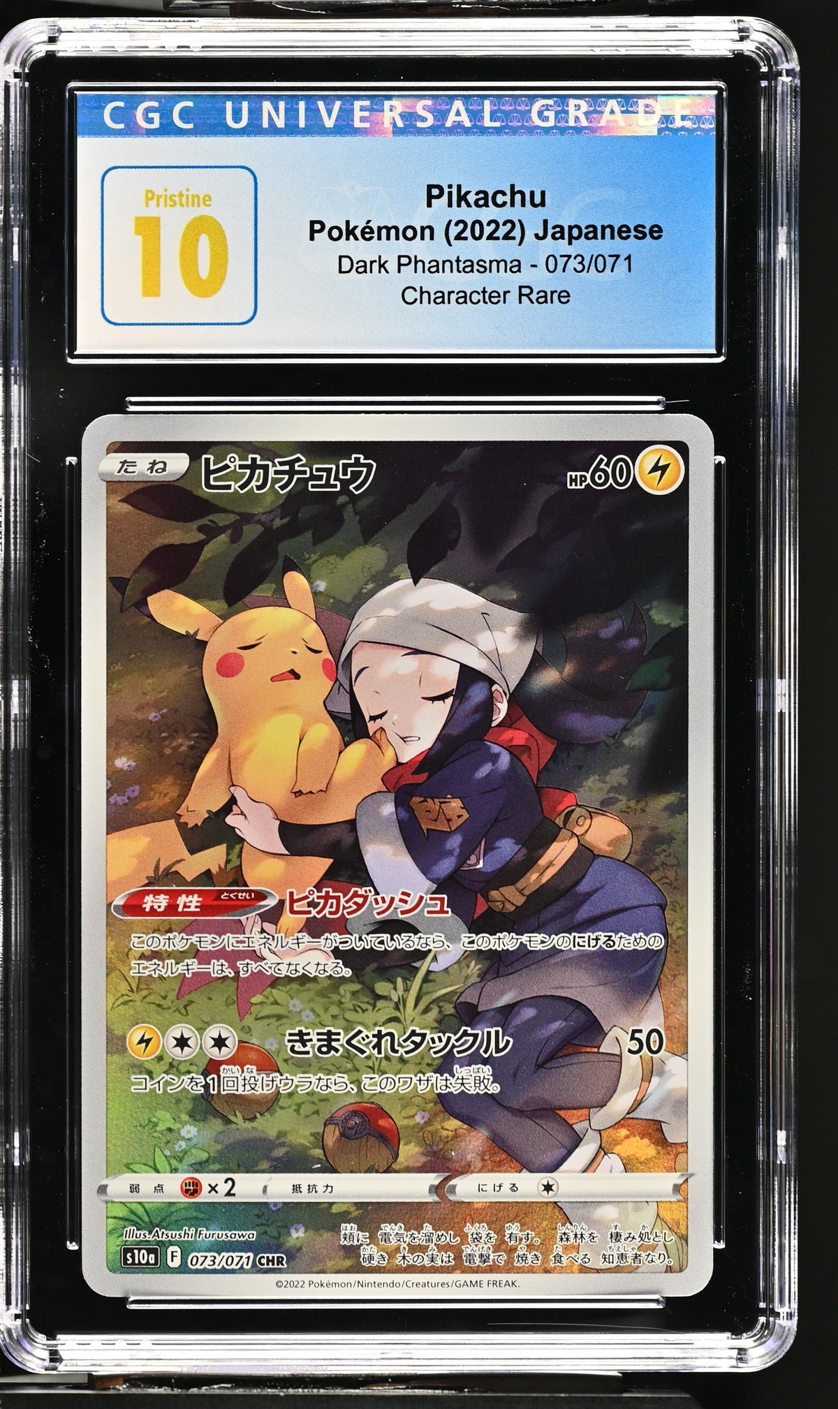 2022 Dark Phantasma - S10a Pikachu CGC 10