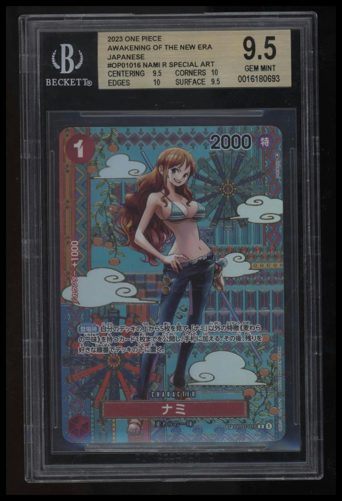 2023 One Piece Awakening of the New Era Japanese Nami R SPECIAL ART BGS 9.5