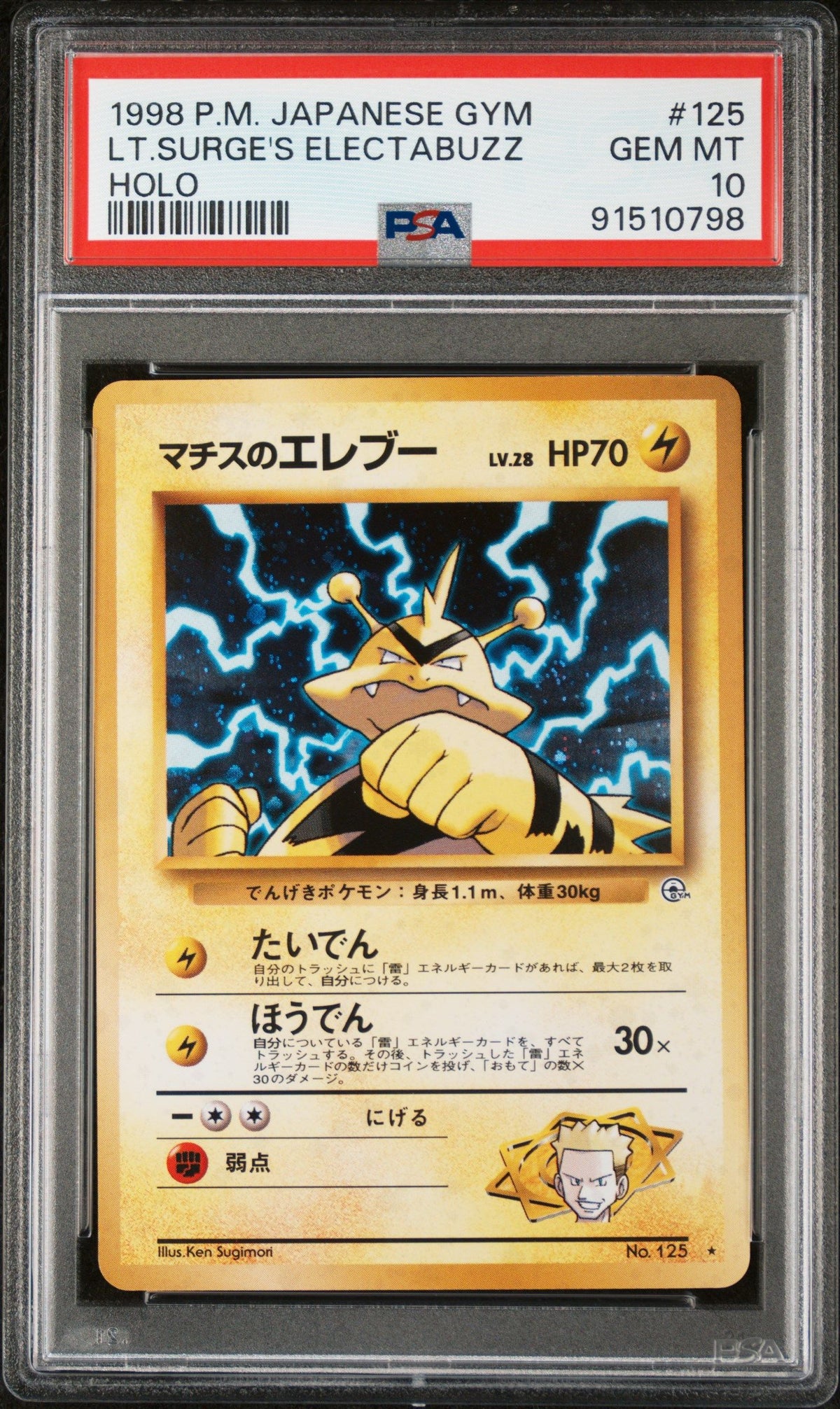 1998 Pokemon Japanese Gym Lt.Surge&#39;S Electabuzz Holo PSA 10