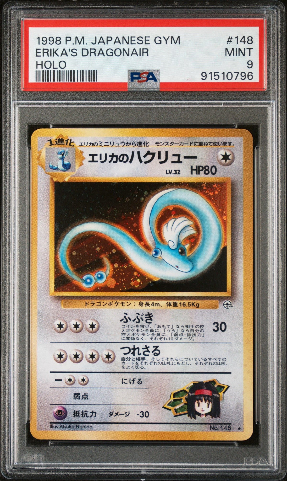 1998 Pokemon Japanese Gym Erika&#39;S Dragonair Holo PSA 9