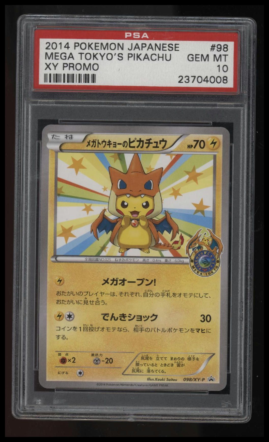 2014 Pokemon Japanese Xy Promo Mega Tokyo&#39;S Pikachu Xy Promo PSA 10