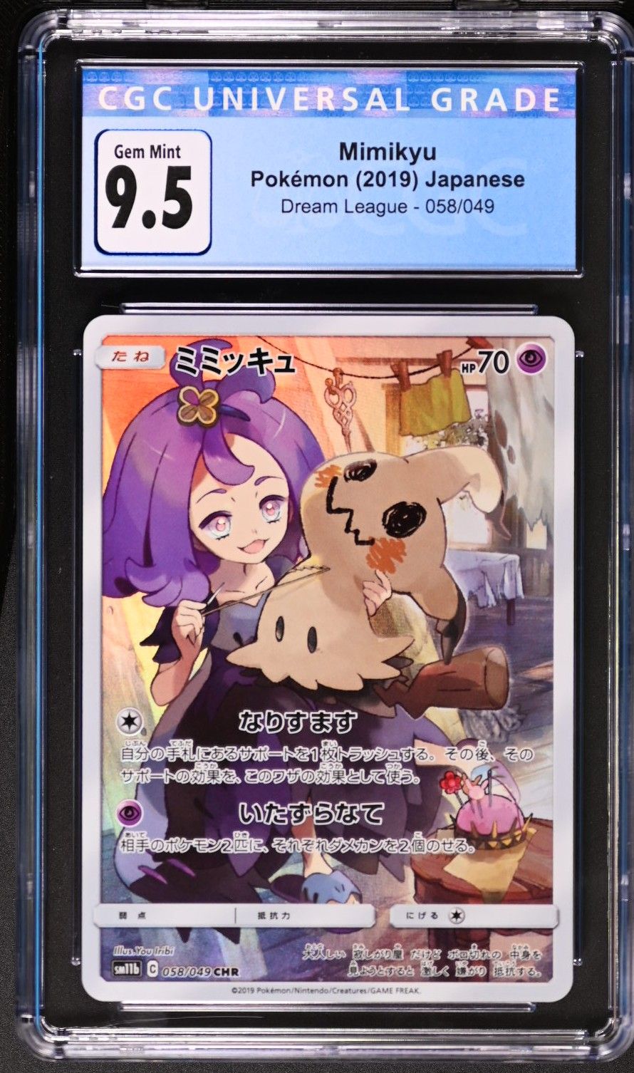 2019 Dream League - SM11b Mimikyu CGC 9.5