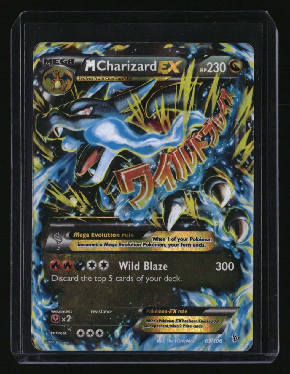 XY - Flashfire #69/106 M Charizard EX (X) 10001887