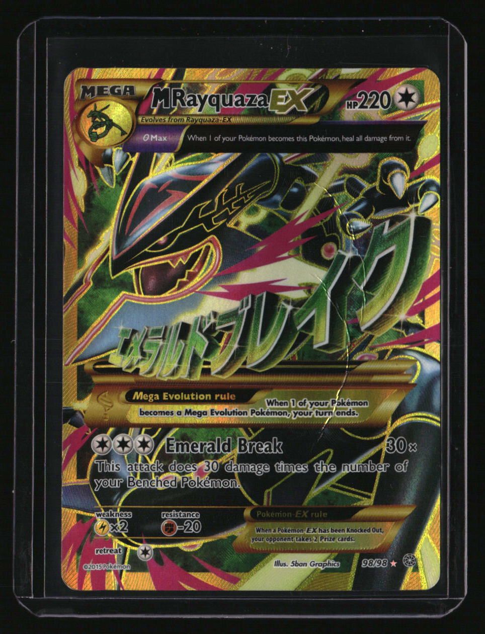 XY - Ancient Origins M Rayquaza EX (Shiny Full Art)