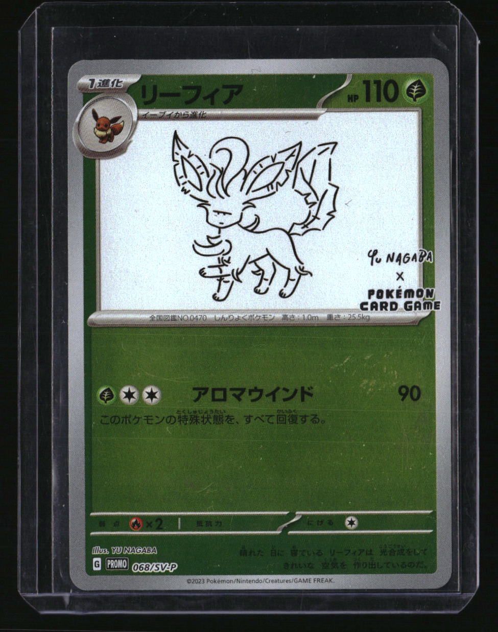 Miscellaneous Cards &amp; Products Leafeon (Yu Nagaba)