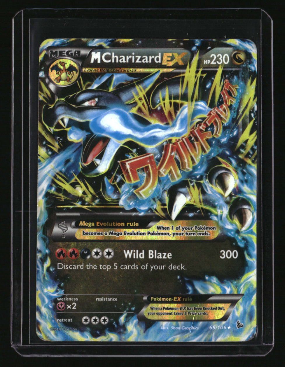 XY - Flashfire M Charizard EX (X) 10001890