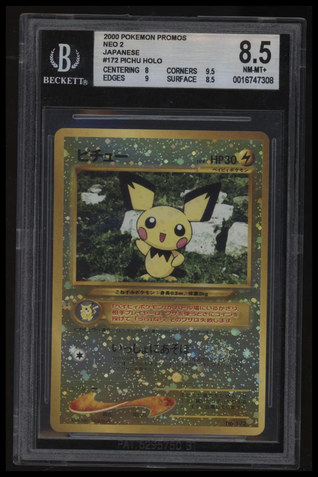 2000 Pokemon Neo 2 Promos Japanese Pichu HOLO BGS 8.5