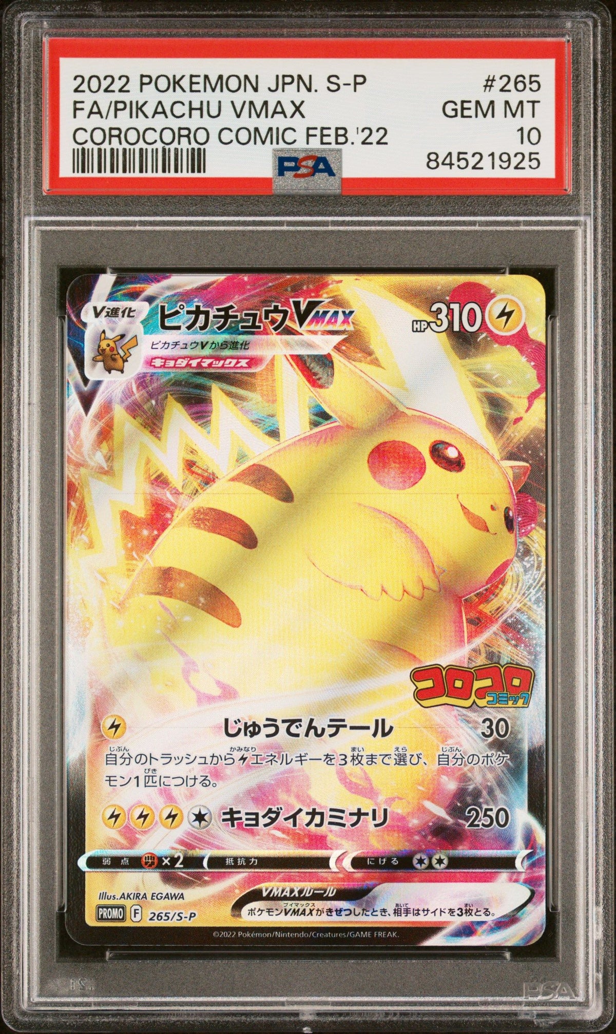 2022 Pokemon Japanese Promo Pikachu Vmax Corocoro Comic PSA 10 84521925