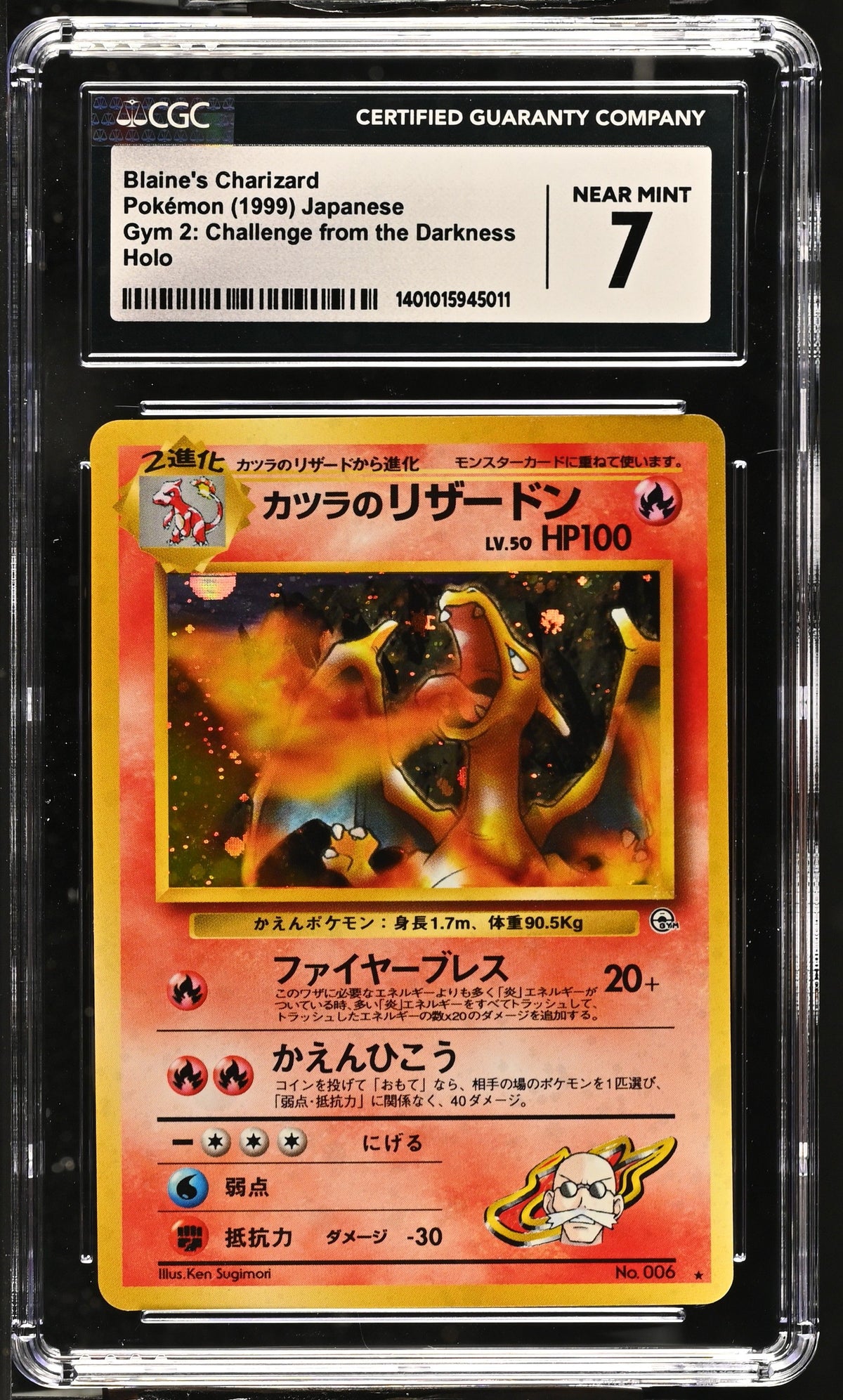 1999 Gym 2: Challenge from the Darkness Blaine&#39;s Charizard CGC 7