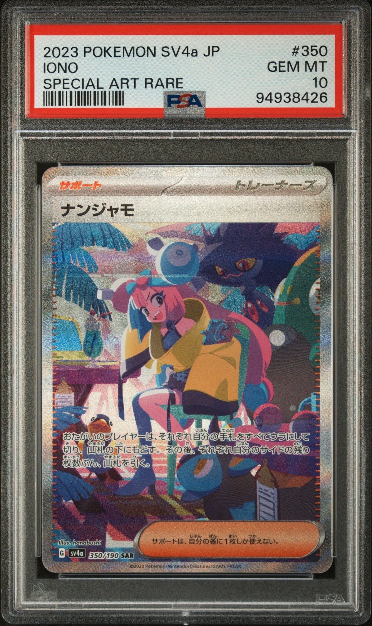 2023 Pokemon Japanese Sv4a-Shiny Treasure Ex Iono Special Art Rare PSA 10