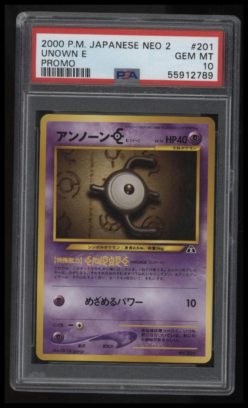 2000 Pokemon Japanese Neo 2 Promo Unown E Promo PSA 10