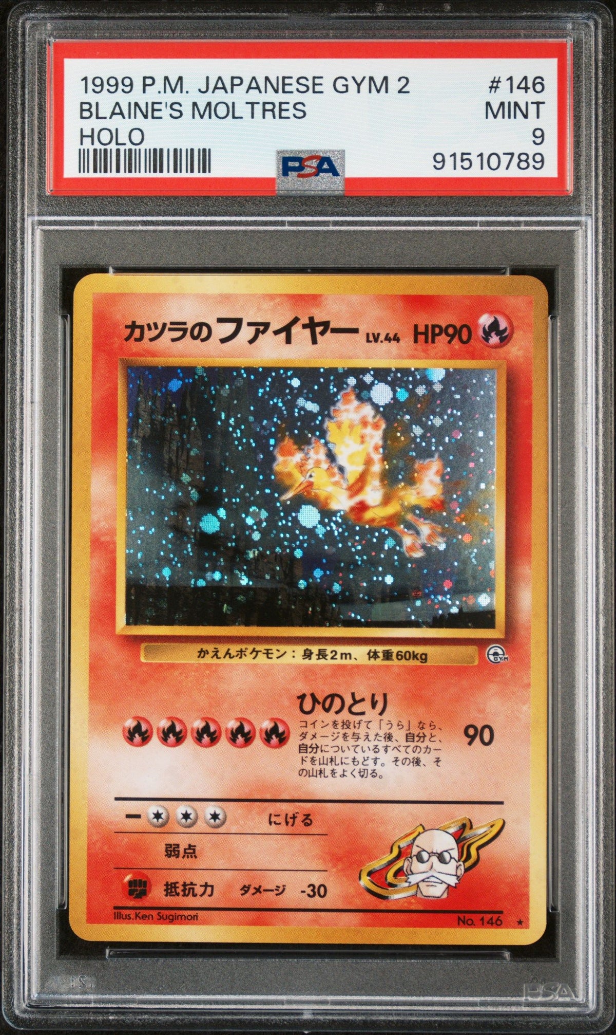 1999 Pokemon Japanese Gym 2 Blaine&#39;S Moltres Holo PSA 9