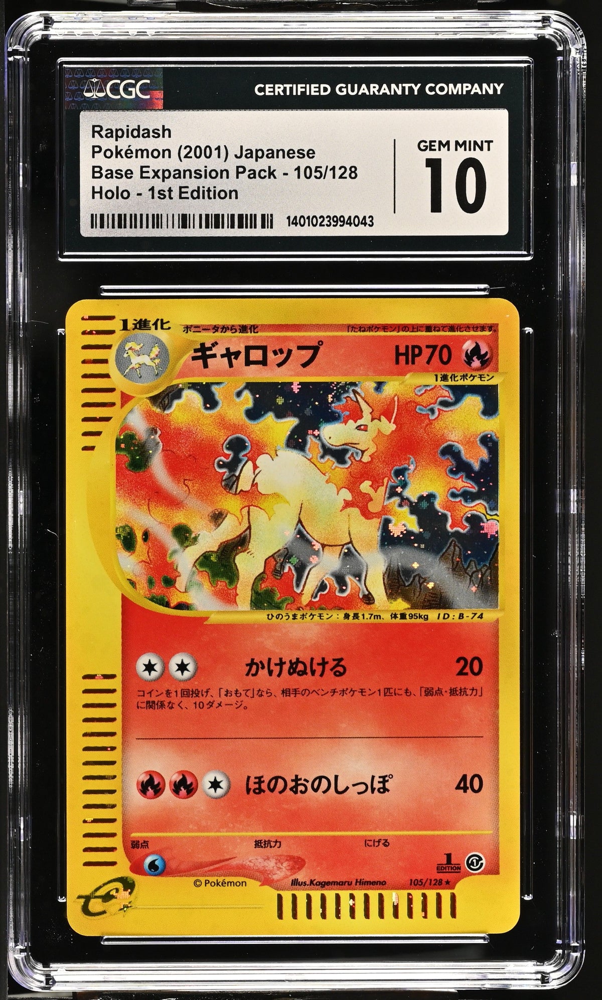 2001 Base Expansion Pack Rapidash CGC 10