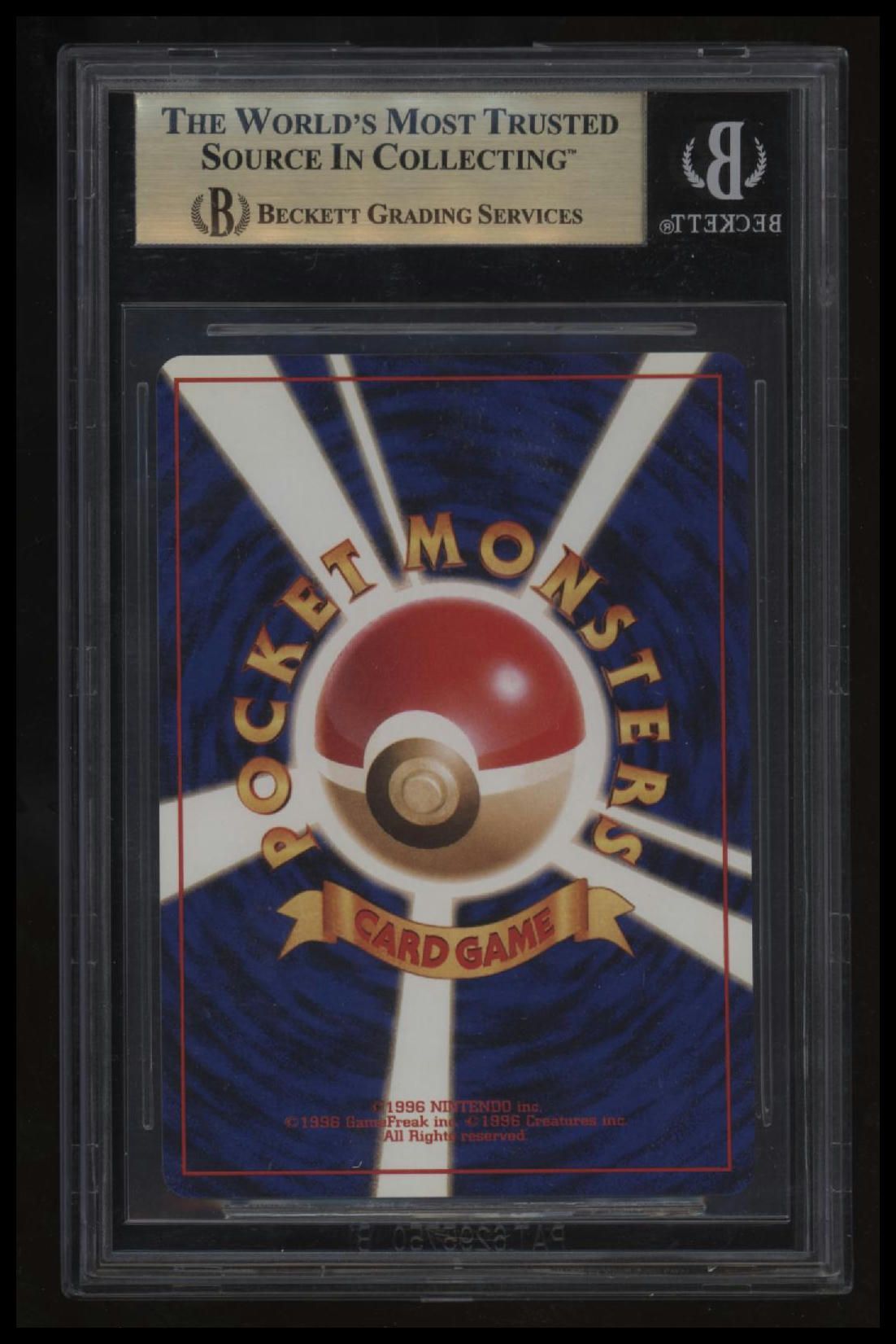 1996 Pokemon Base Japanese Blastoise HOLO R BGS 9.5