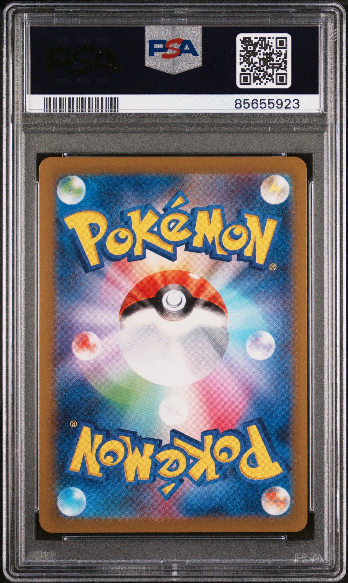 2023 Pokemon Japanese Sv2a-Pokemon 151 Kabuto Master Ball Reverse Holo PSA 10