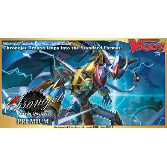 Premium Stride Deckset: Chronojet