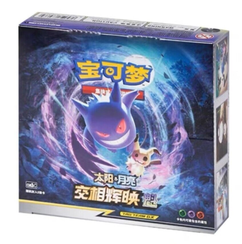 Pokemon TCG: Sun and Moon - Shining Together (Gengar) (Chinese)