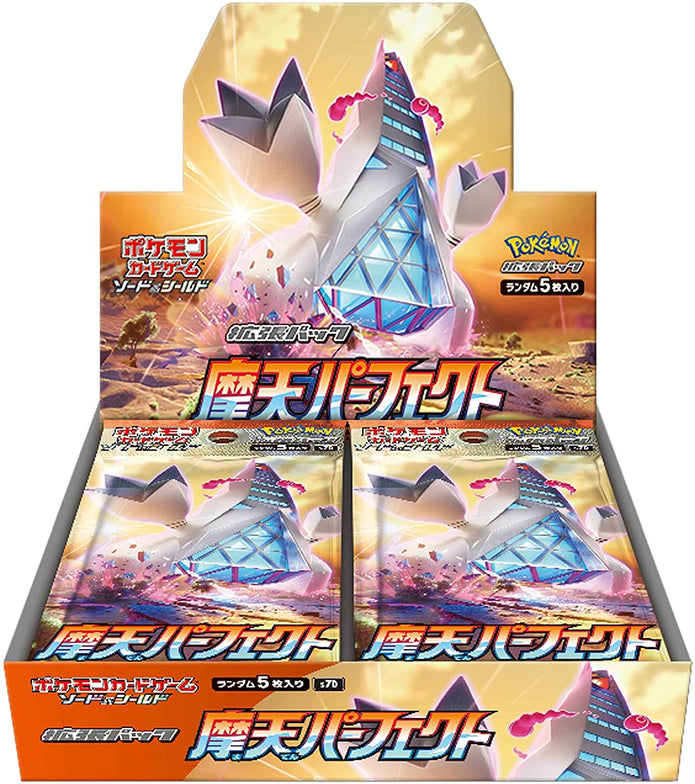 Pokemon TCG: Sword and Shield - Towering Perfection Booster Box (Japanese)