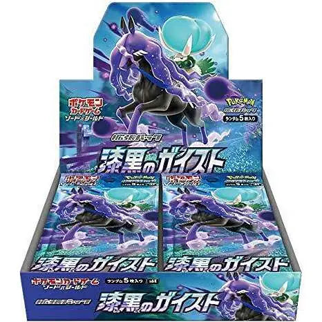 Pokemon TCG: Sword and Shield - Jet Black Poltergeist Booster Box (Japanese)