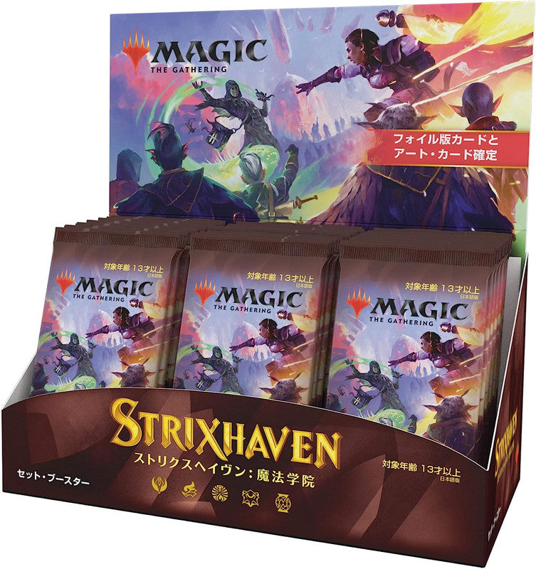 Magic the Gathering: Strixhaven Japanese Booster Box